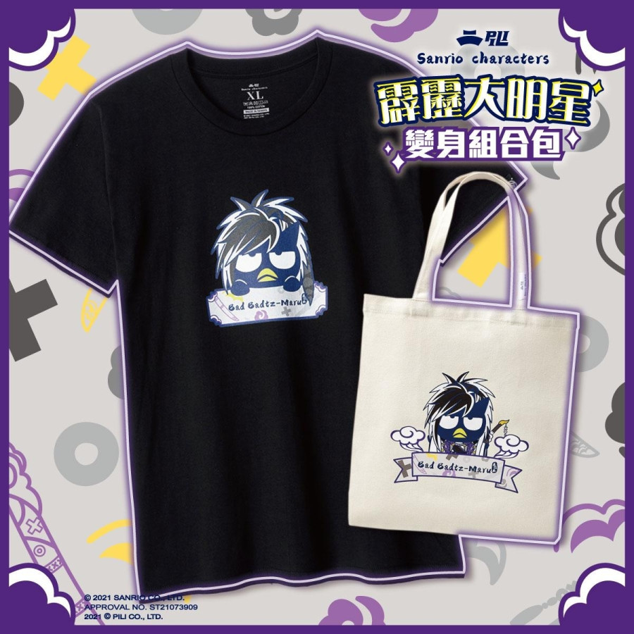 【霹靂x三麗鷗】SP-T15酷企鵝大頭短TEE+ SP-B09酷企鵝變身托特袋