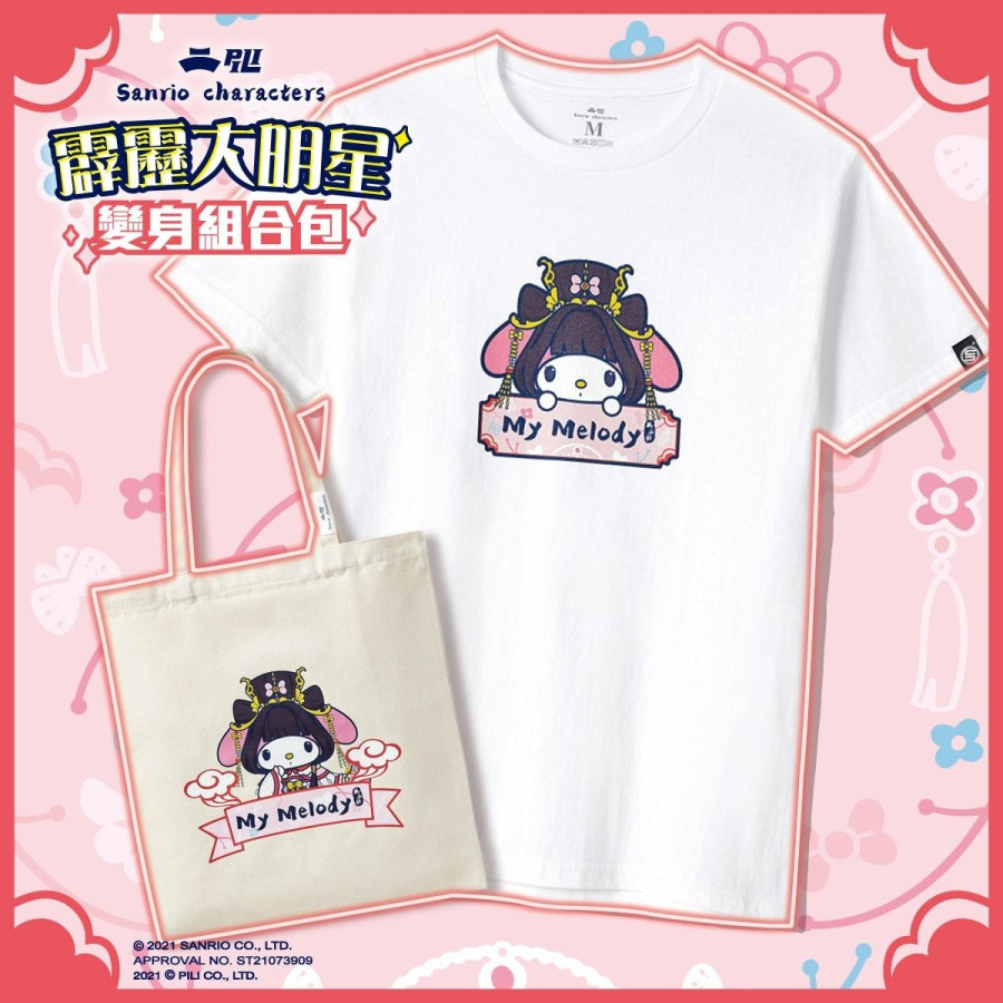 【霹靂x三麗鷗】SP-T10美樂蒂大頭短TEE + SP-B04美樂蒂變身托特袋