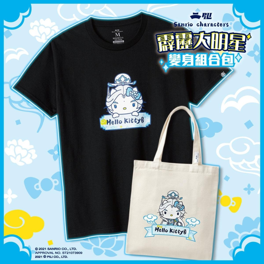 【霹靂x三麗鷗】SP-T09凱蒂大頭短TEE + SP-B03凱蒂變身托特袋