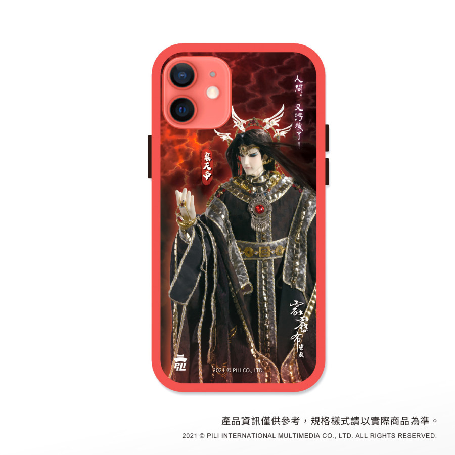 【現貨】DEVILCASE x PILI  惡魔防摔殼二代-棄天帝
