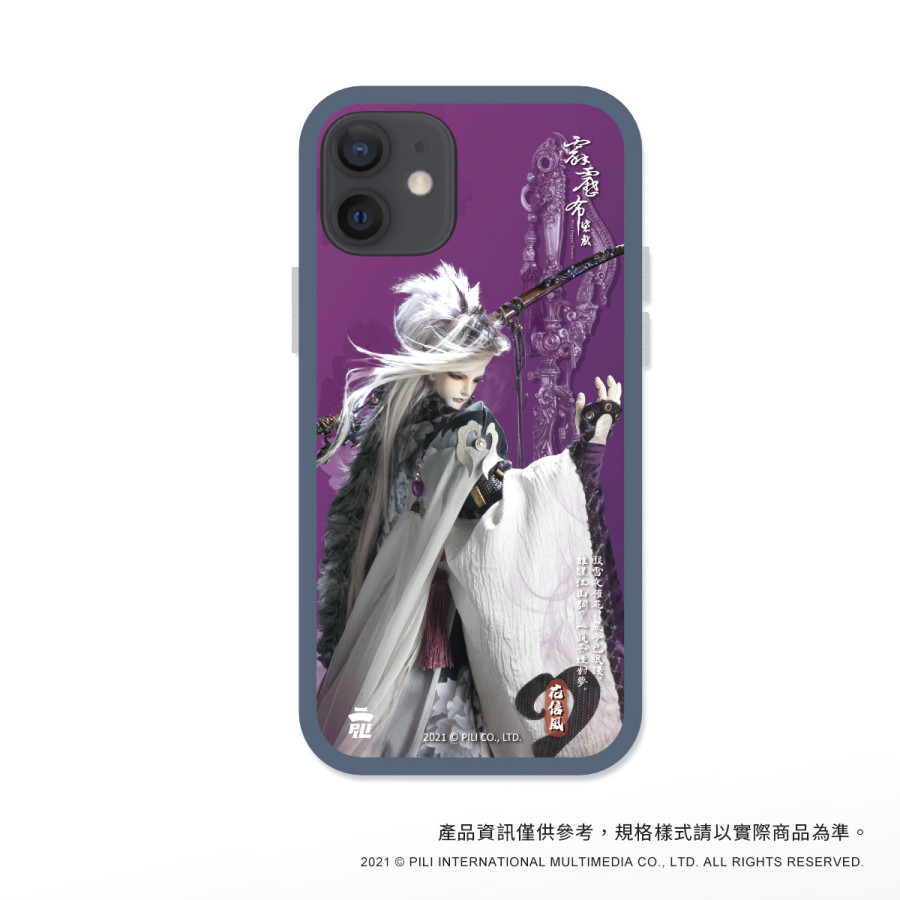 【現貨】DEVILCASE x PILI  惡魔防摔殼二代-花信風