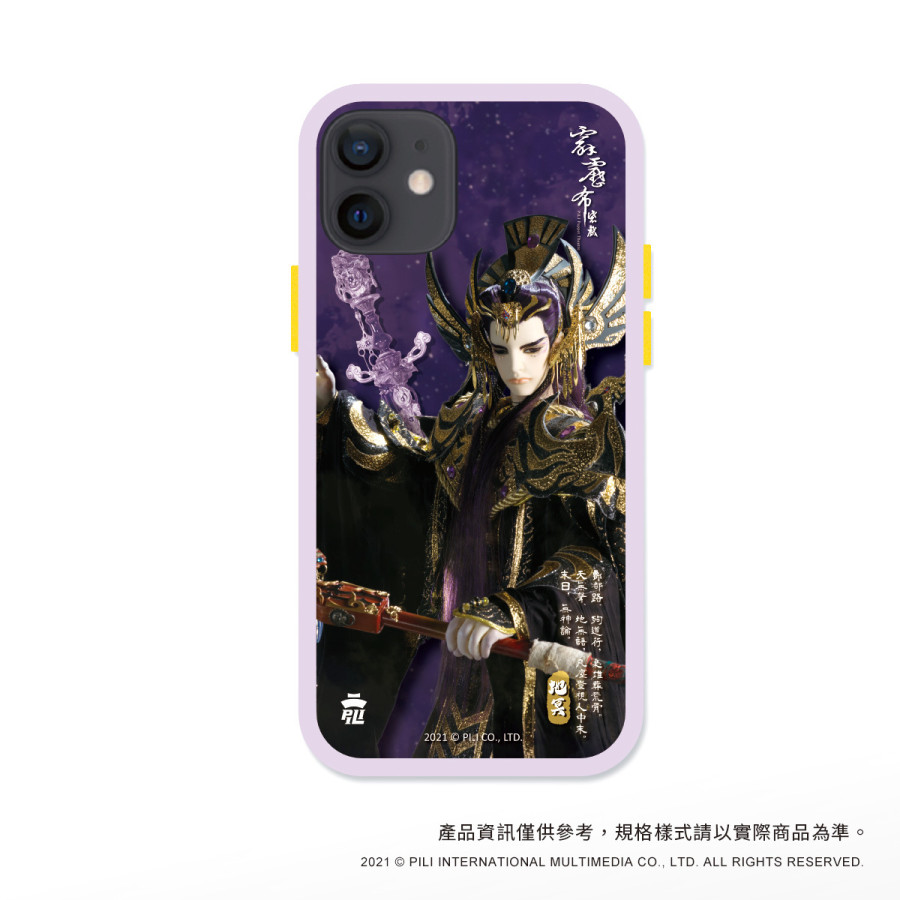 【現貨】DEVILCASE x PILI  惡魔防摔殼二代-地冥