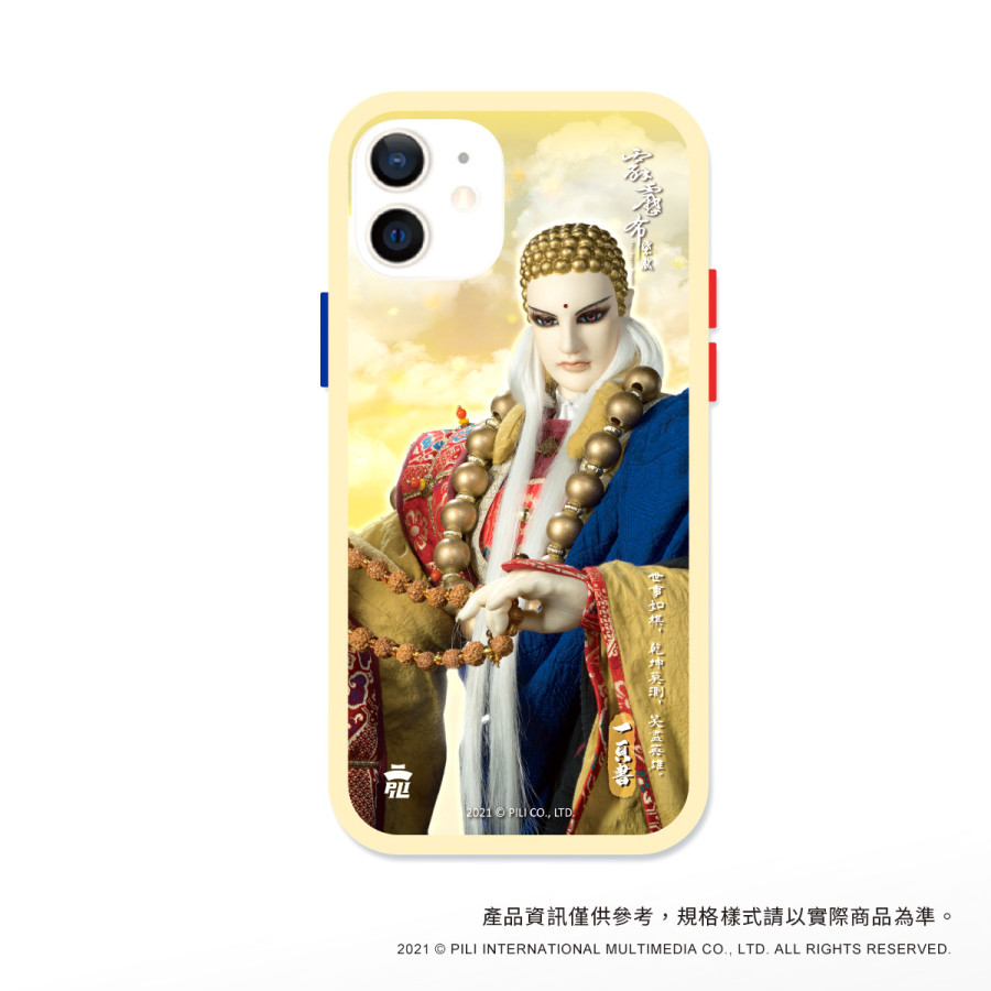 【現貨】DEVILCASE x PILI  惡魔防摔殼二代-一頁書