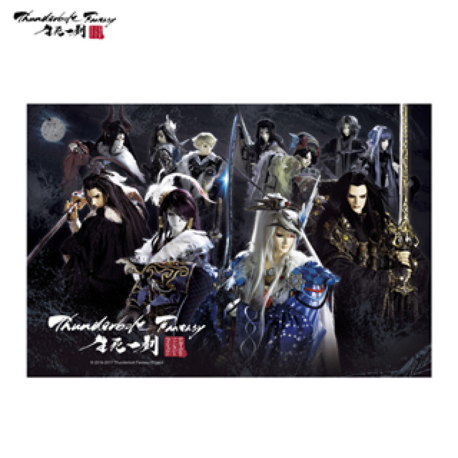 [OUTLET]《Thunderbolt Fantasy 生死一劍》限定版1000片拼圖