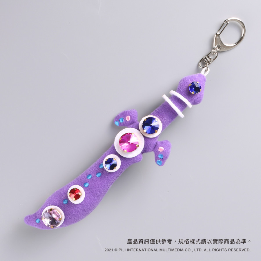 『PILI CUTE』絨毛兵器吊飾-滄耳刀