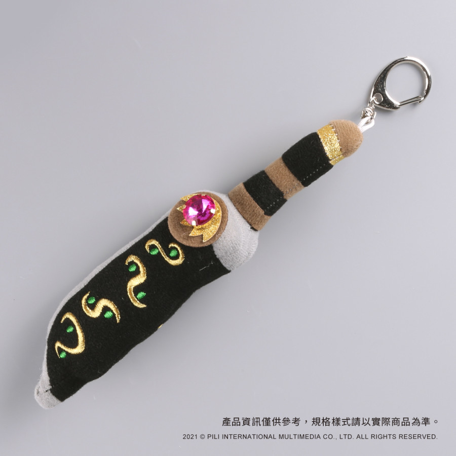 『PILI CUTE』絨毛兵器吊飾-計都刀