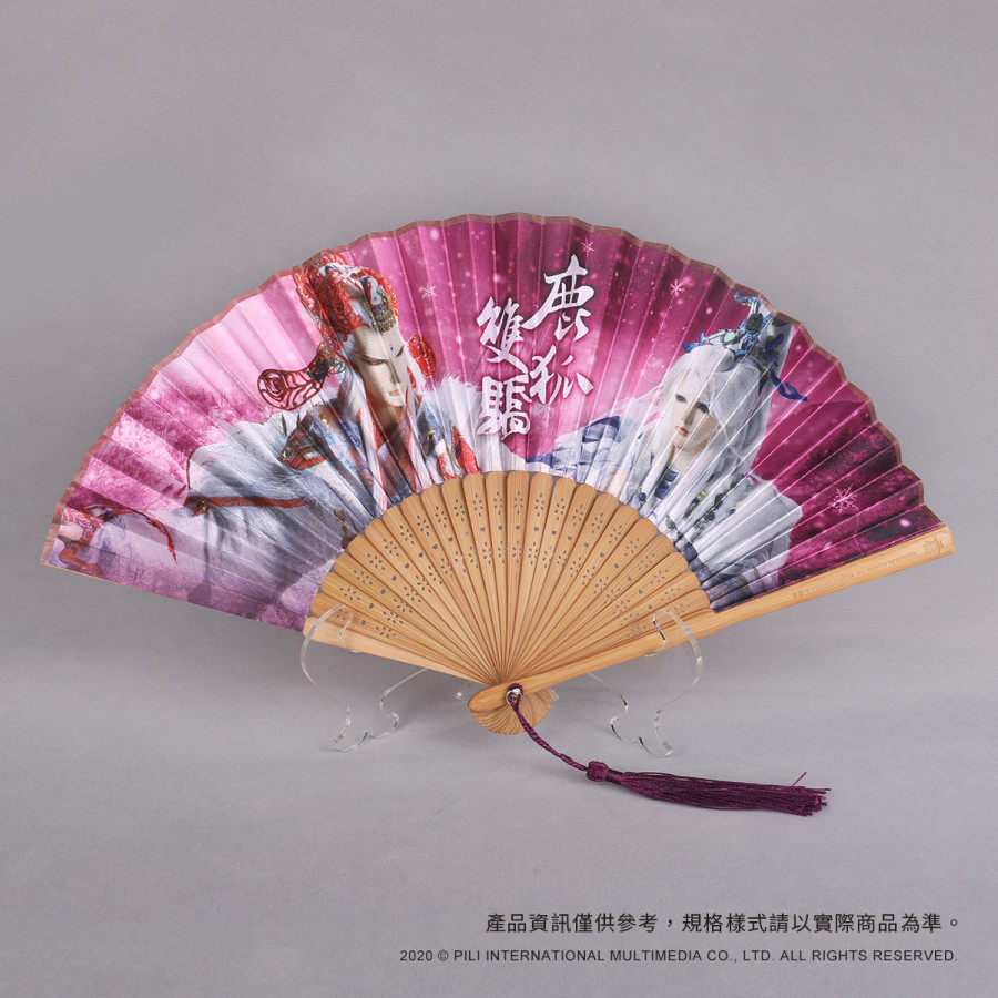 『霹靂俠影』竹骨摺扇－占雲巾＋琴狐