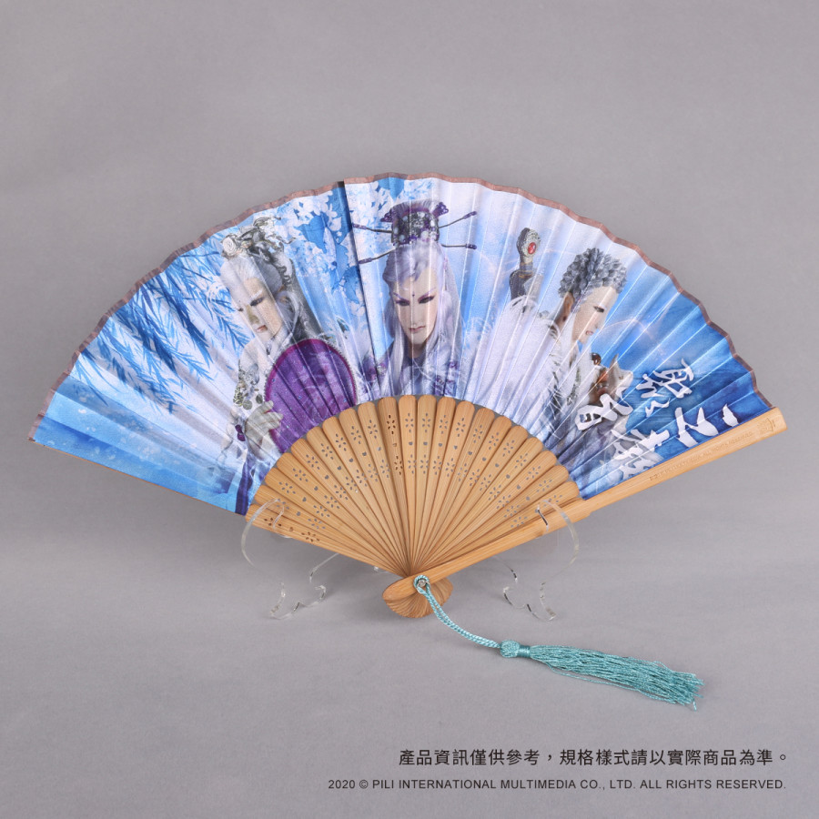 『霹靂俠影』竹骨摺扇－三先天