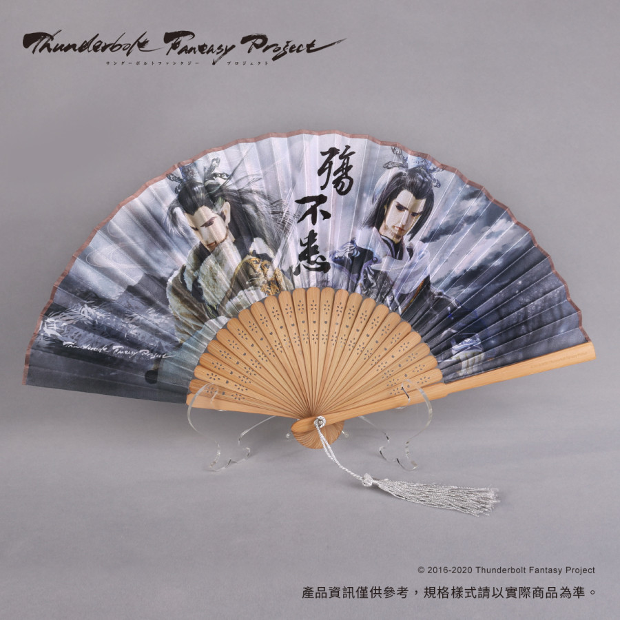 『東離俠影』竹骨摺扇－殤不患