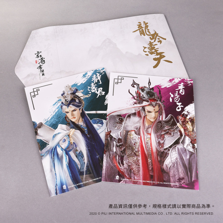 霹靂典藏明信片卡-龍吟濤天(靜濤君、青陽子)
