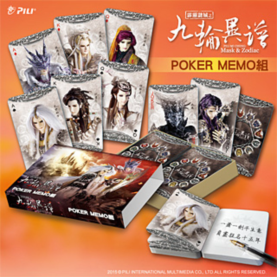 [OUTLET]霹靂謎城之九輪異譜POKER MEMO組