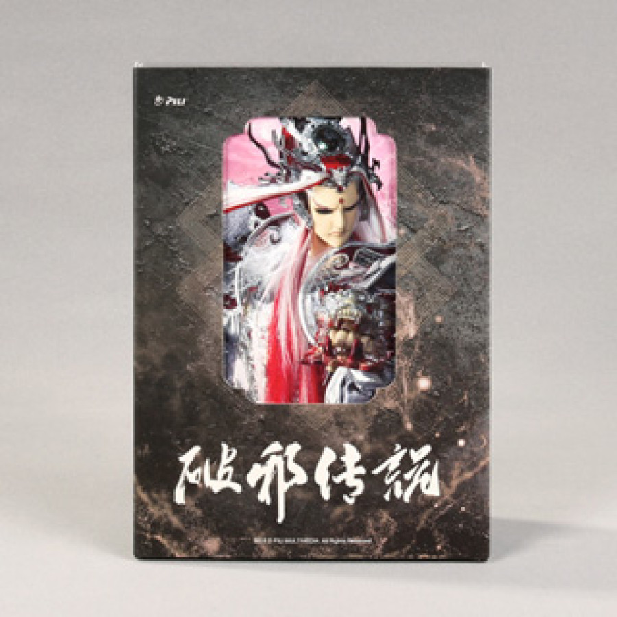 [OUTLET]『破邪傳說』劇照明信片套組