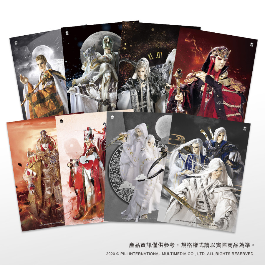 霹靂LINE主題典藏明信片套組-第2彈