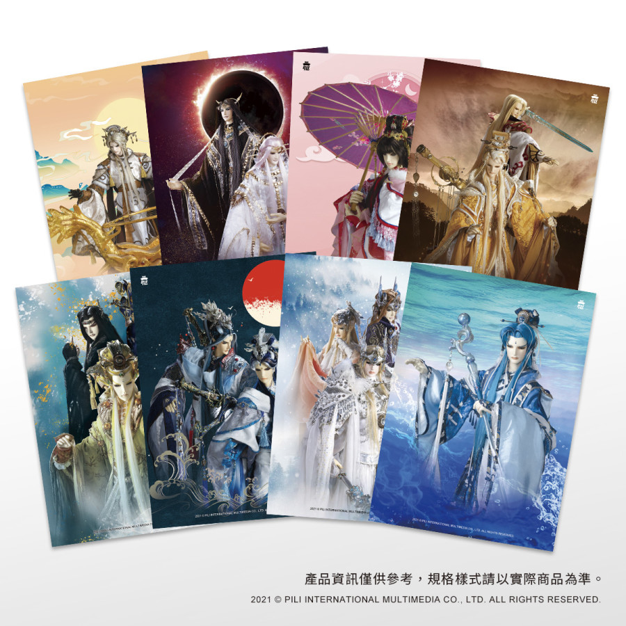 霹靂LINE主題典藏明信片套組-第3彈
