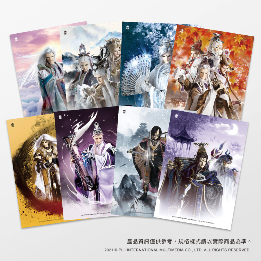 霹靂LINE主題典藏明信片套組-第4彈
