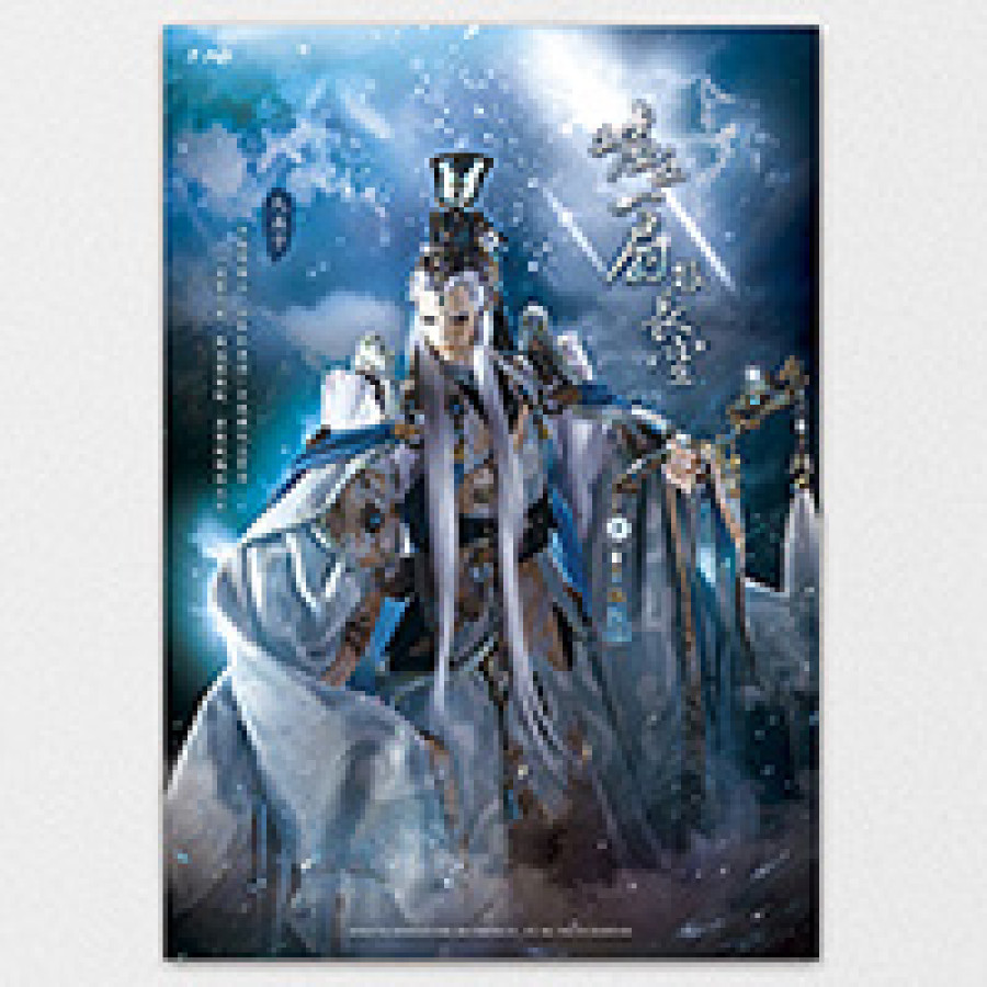 [Outlet]『墟丘一扇振長空』海報