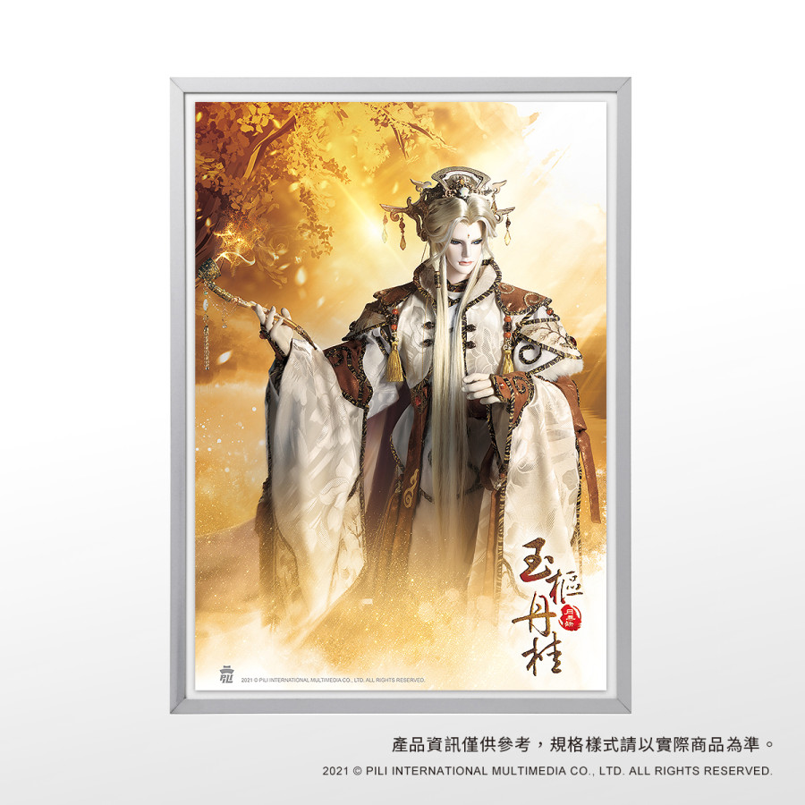 『玉樞丹桂』海報