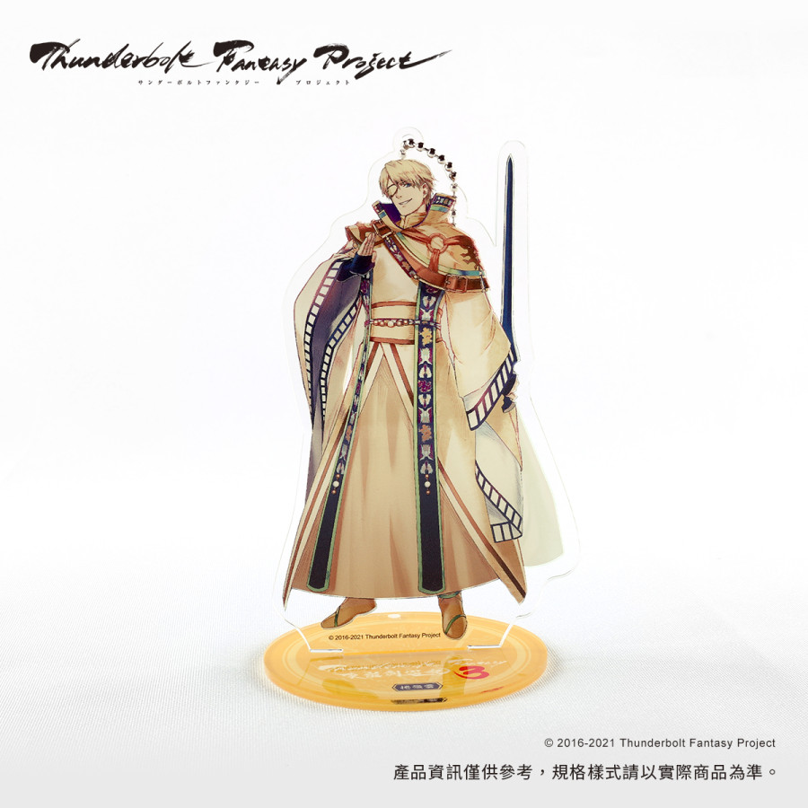 《Thunderbolt Fantasy 東離劍遊紀3》角色立牌-捲殘雲