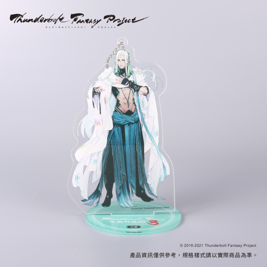 《Thunderbolt Fantasy 東離劍遊紀3》角色立牌-白蓮