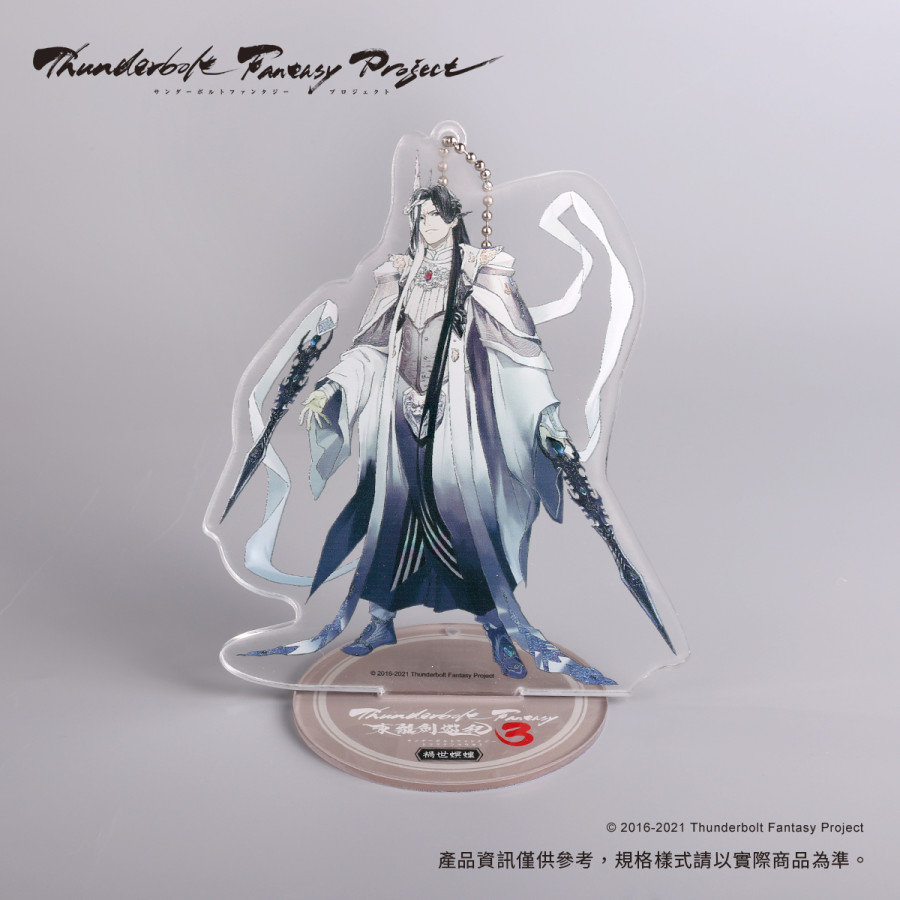 《Thunderbolt Fantasy 東離劍遊紀3》角色立牌-禍世螟蝗