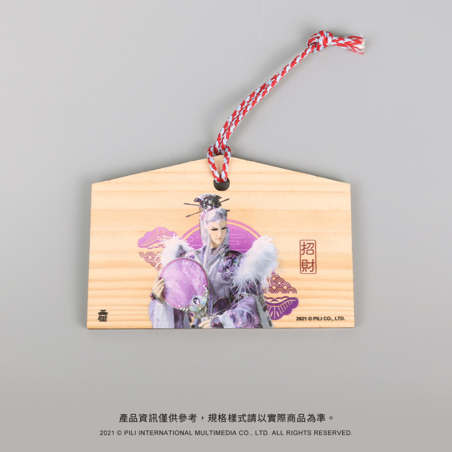PILI祈緣祈願繪馬-疏樓龍宿