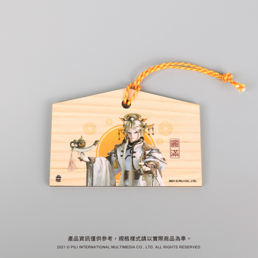 PILI祈緣祈願繪馬-月無缺