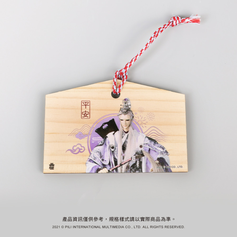PILI祈緣祈願繪馬-蒼
