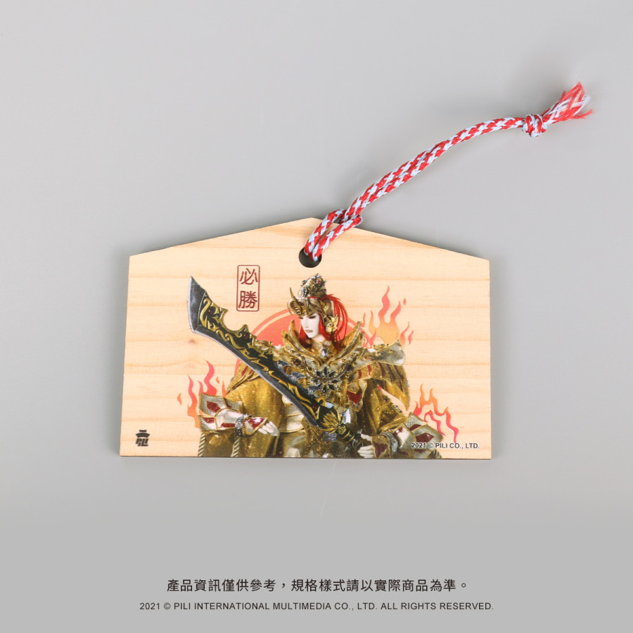 PILI祈緣祈願繪馬-羅喉