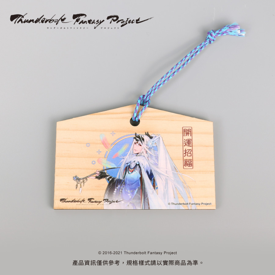 TBF祈緣祈願繪馬-凜雪鴉