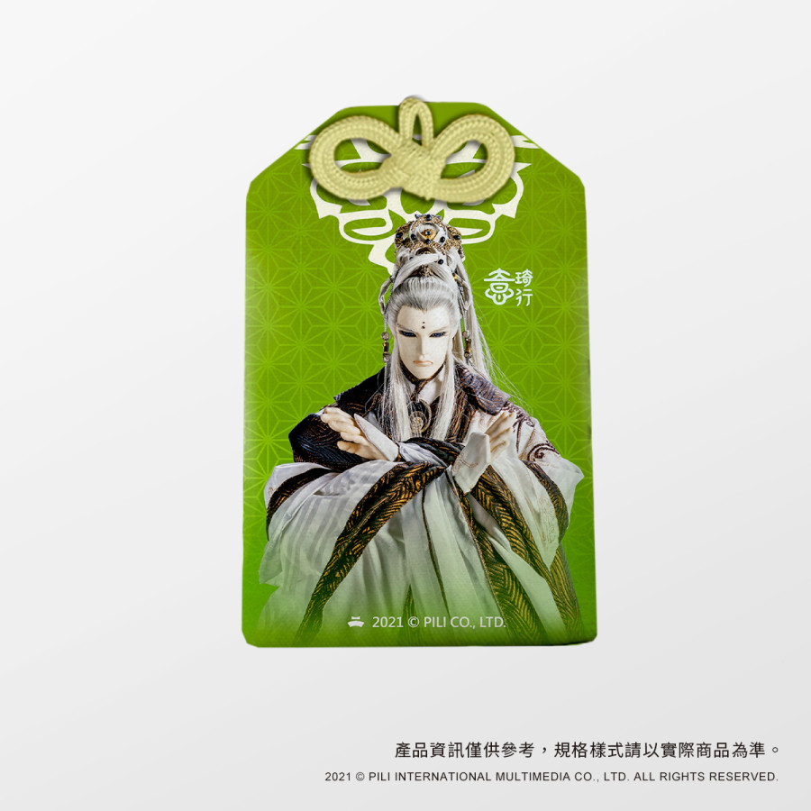 霹靂開運五行御守茶包-意琦行