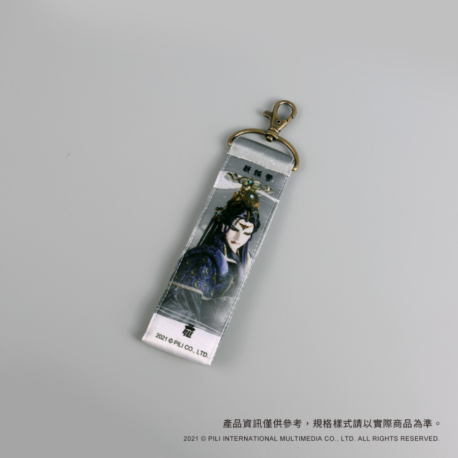 霹靂雙面織帶吊飾-藐烽雲