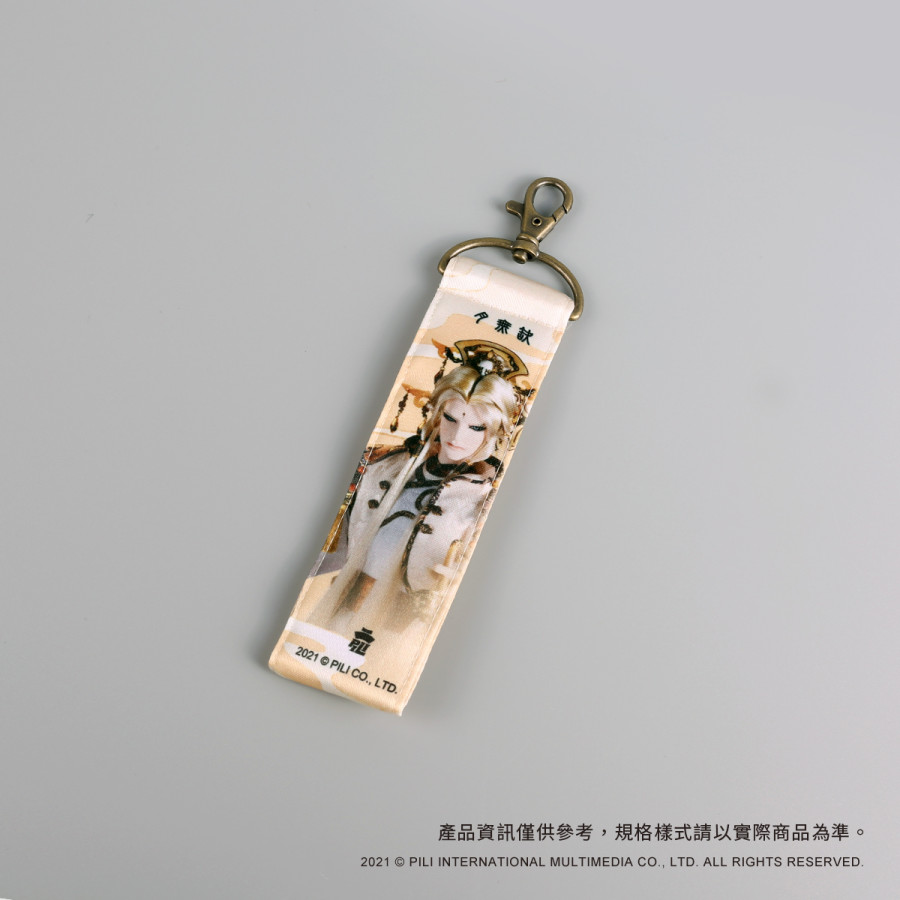 霹靂雙面織帶吊飾-月無缺