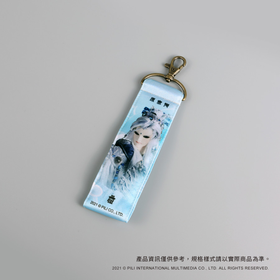 霹靂雙面織帶吊飾-原無鄉
