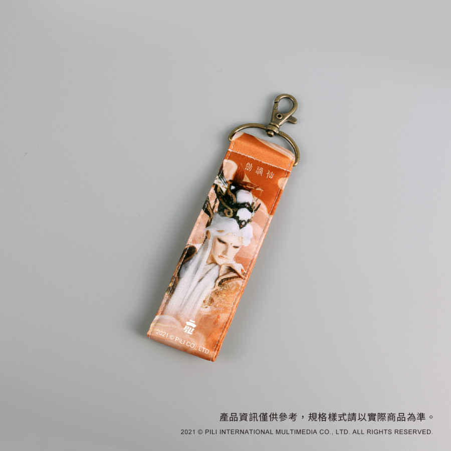 霹靂雙面織帶吊飾-劍謫仙