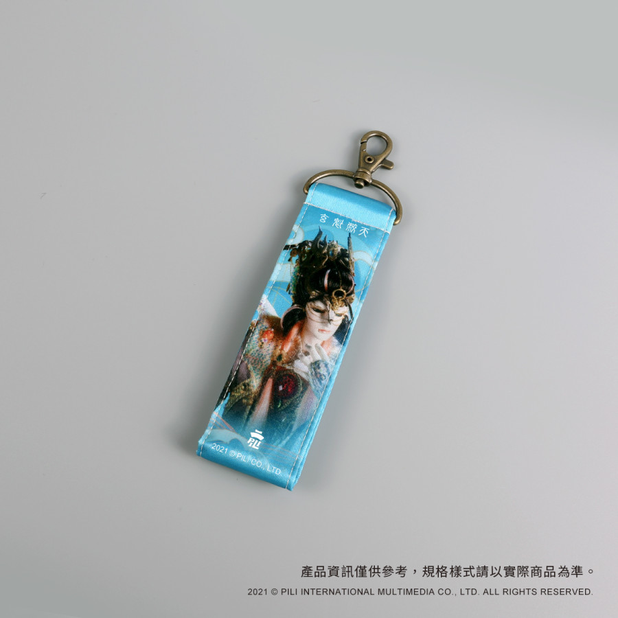 霹靂雙面織帶吊飾-玄魁敇天