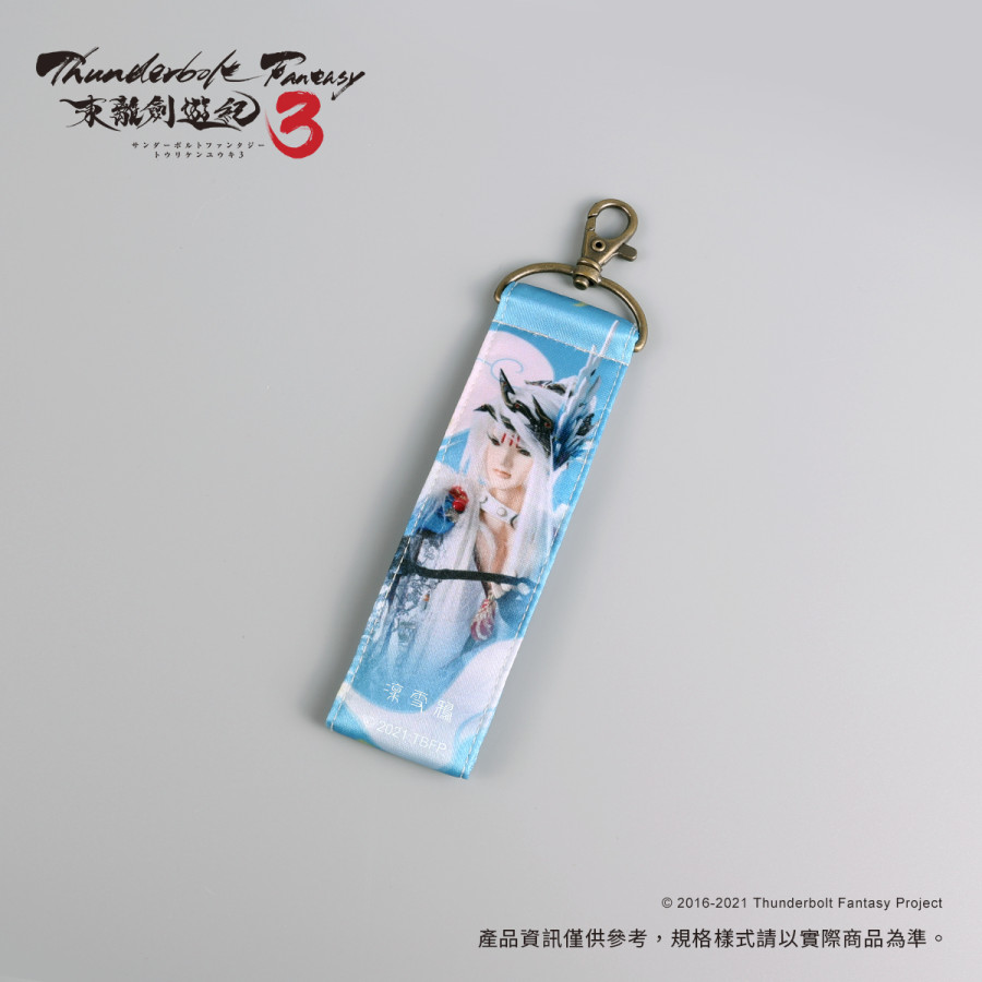 東離雙面織帶吊飾-凜雪鴉