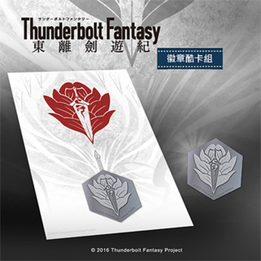 [OUTLET]東離劍遊紀-徽章酷卡組