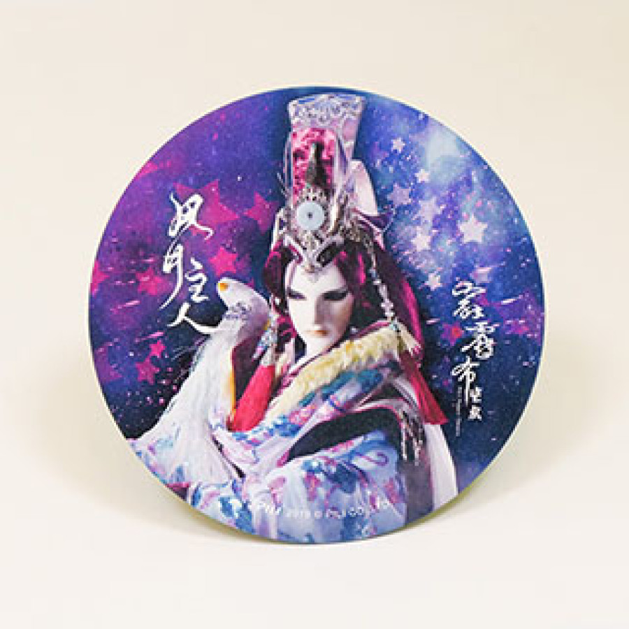 [Outlet]星熠徽章PLUS風月主人