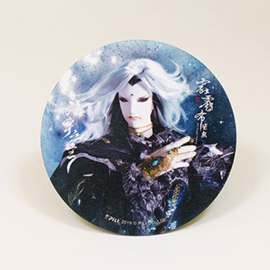 [Outlet]星熠徽章PLUS海宇之主