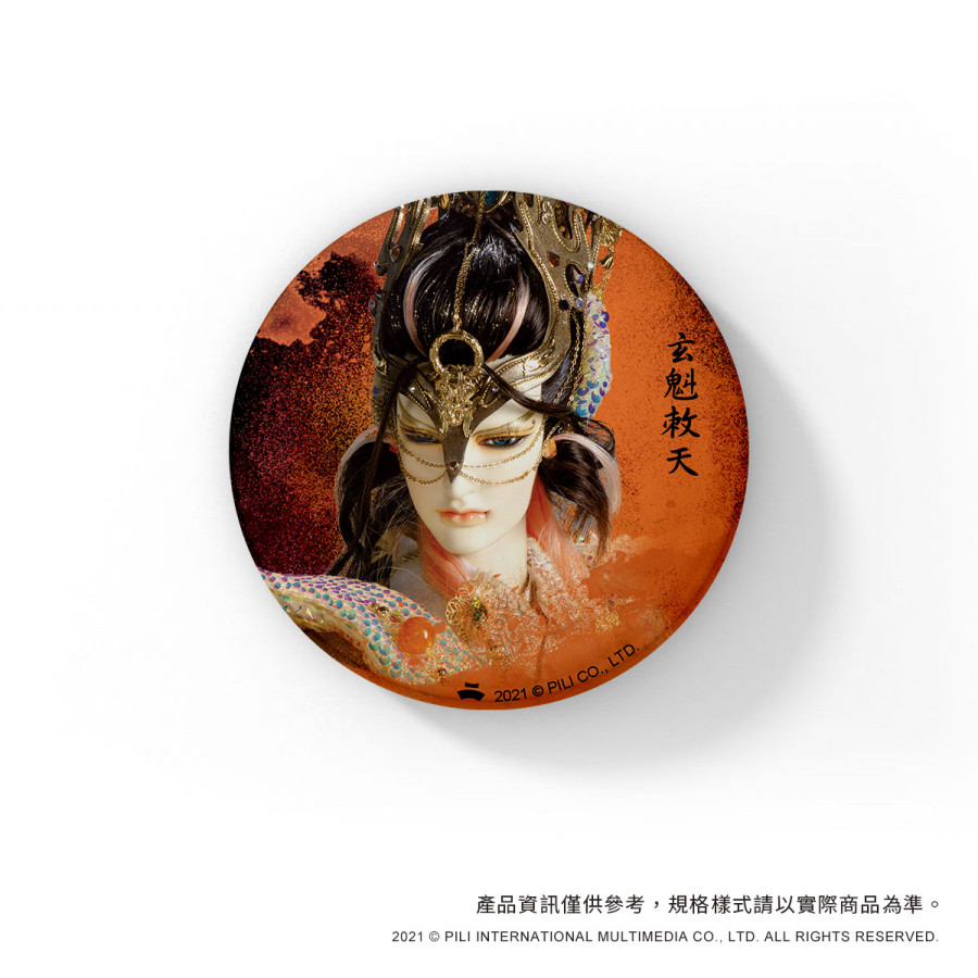 PILI MAN圓形胸章-玄魁敇天