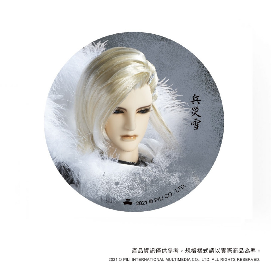 PILI MAN圓形胸章-兵災雪
