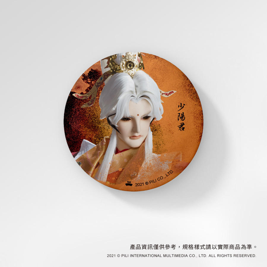 PILI MAN圓形胸章-少陽君