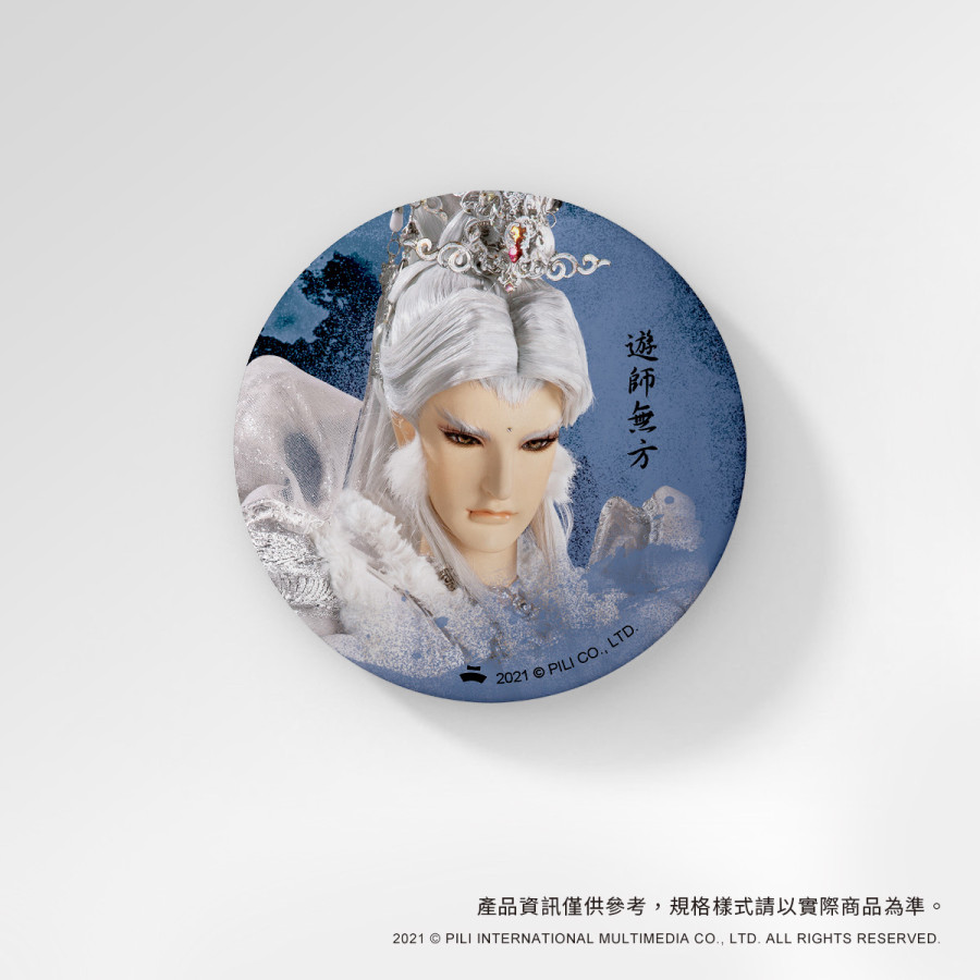 PILI MAN圓形胸章-遊師無方