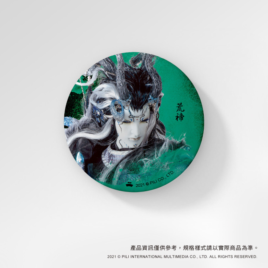 PILI MAN圓形胸章-荒禘