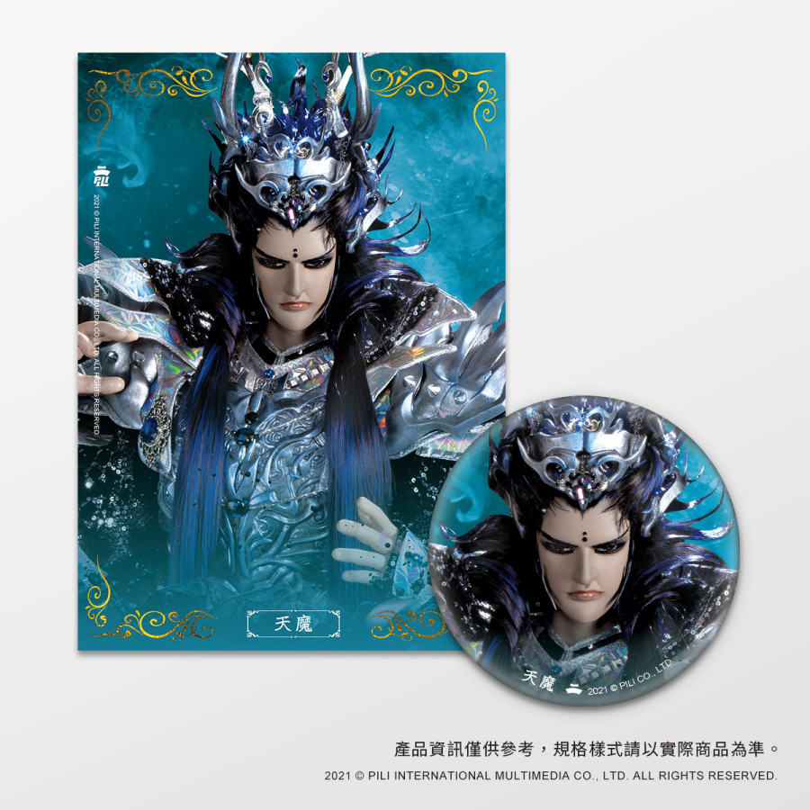 燙金明信片紀念胸章組-天魔