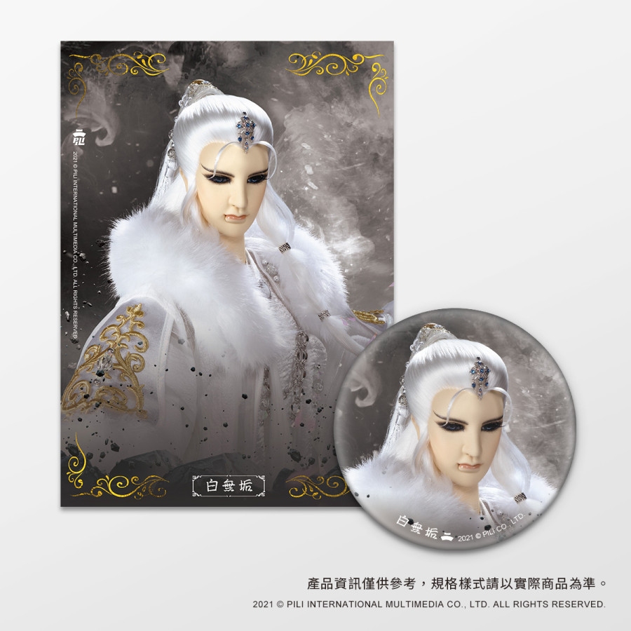 燙金明信片紀念胸章組-白無垢