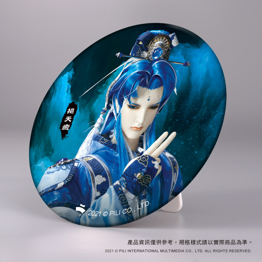 月絨胸章MAX-挹天癒