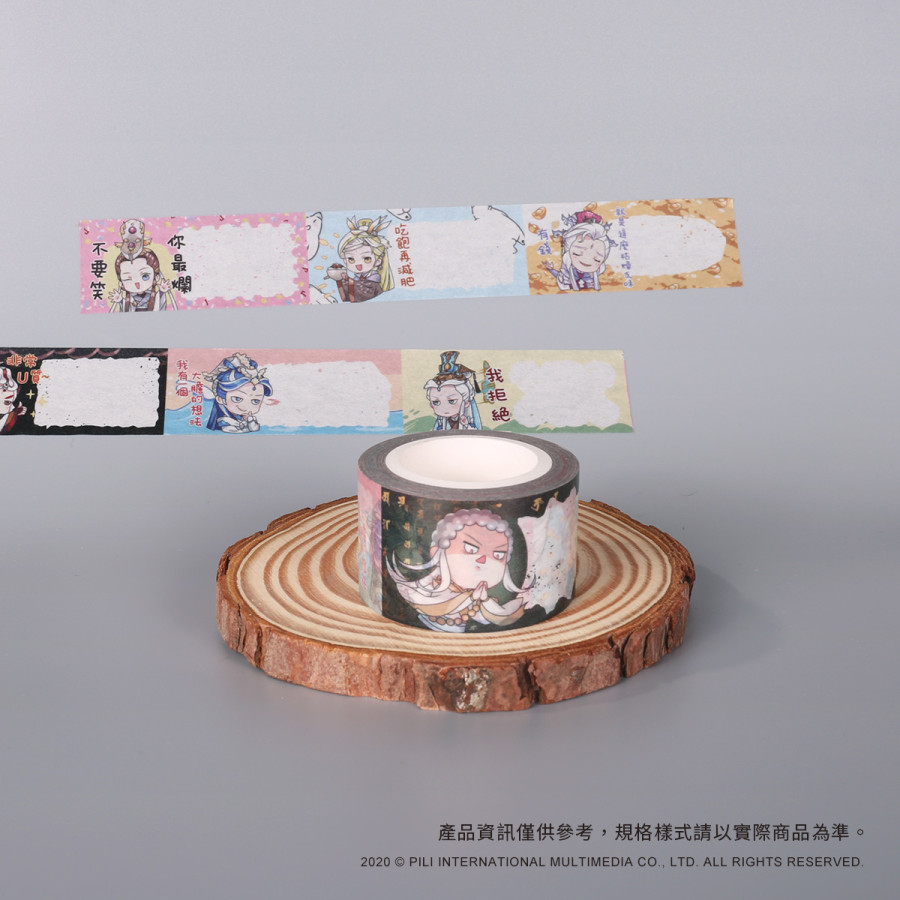 霹靂迷因特效貼圖-紙膠帶B