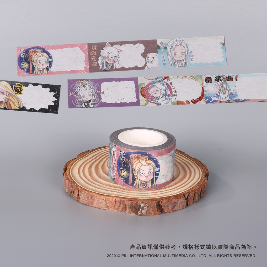 霹靂迷因特效貼圖-紙膠帶C