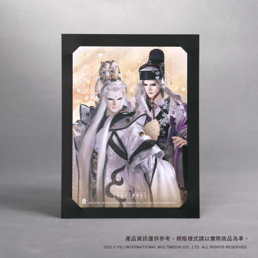 霹靂燙金卡貼組-鬱葬香&意琦行
